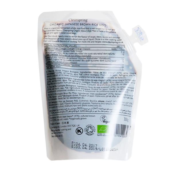 Miso Brown Rice Clearspring 300 g økologisk